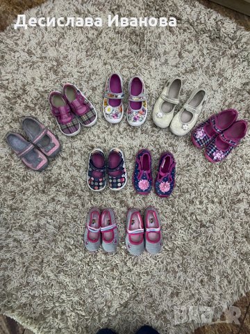 Пантофки 22-29 номер , снимка 1