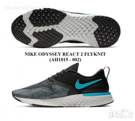 маратонки NIKE ODYSSEY REACT 2 FLYKNIT номер 42-42,5, снимка 3 - Маратонки - 39908329