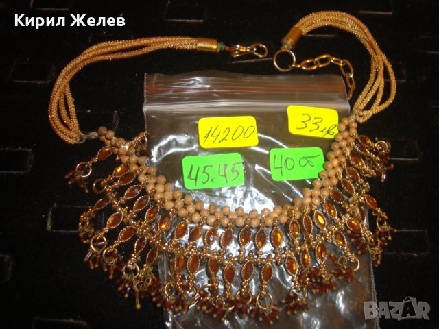 БОГАТО УКРАСЕНА ЗЛАТИСТА с КРАСИВИ ФАСЕТИРАНИ КРИСТАЛИ КАМЪНИ ВИНТИДЖ ОГЪРЛИЦА 14200, снимка 4 - Колиета, медальони, синджири - 30625579