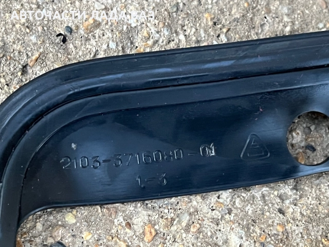 Lada/Лада авточасти ваз жигула , снимка 11 - Части - 52375926