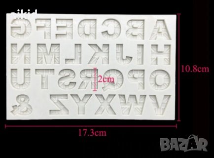 Латиница на чертички странични Букви азбука главни печатни букви силиконов молд форма за торта, снимка 2 - Форми - 30834039