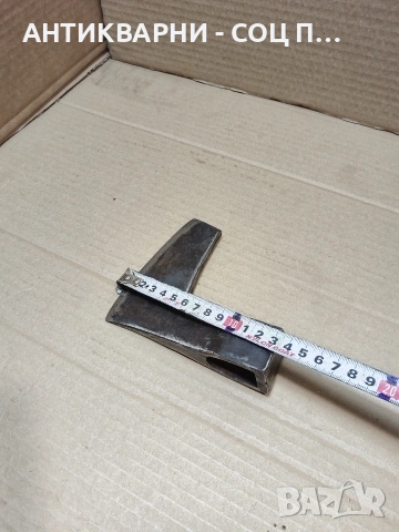 Соц Стара Малка Брадвичка Брадва 0.530кг. НОМЕР 1274., снимка 8 - Антикварни и старинни предмети - 53940371