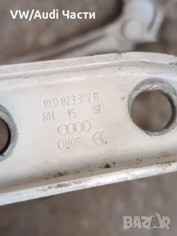 Панти преден капак за Ауди А3 Audi A3 S3 8L 8L0823302B, снимка 3 - Части - 53038236