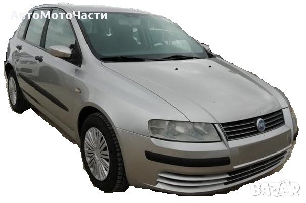 Продавам Фиат Стило 1,9 ЖТД на части