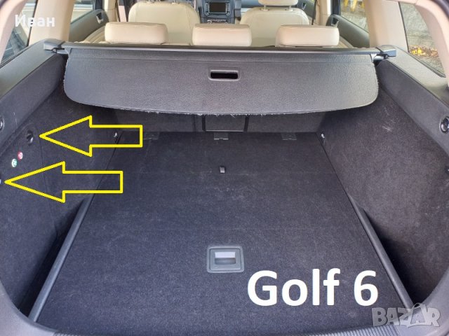 Закопчалка за кори/капачета/жабки за багажник, снимка 2 - Аксесоари и консумативи - 38786302