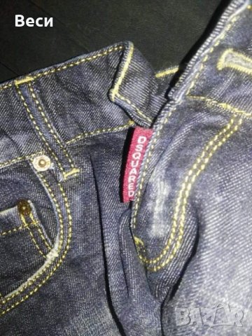 Нови дънки Dsquared, снимка 7 - Дънки - 29918607