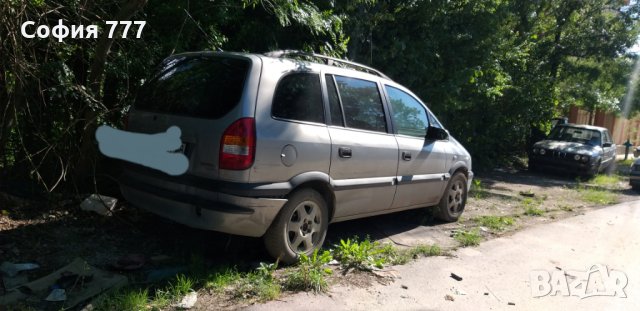 Opel Zafira 1,6 101 коня бензин колата се продава цяла за части