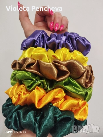 Скрънч - големи 