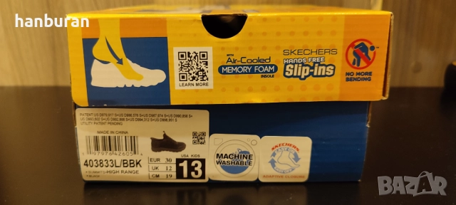 Детски спортни обувки skechers лесно обуване, снимка 8 - Детски обувки - 51908140