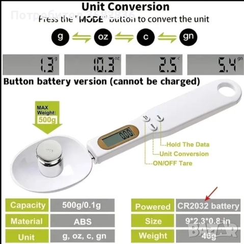 Цифрова кухненска везна с лъжица и LCD дисплей Kolzp – прецизно измерване на съставки, снимка 5 - Аксесоари за кухня - 52287205