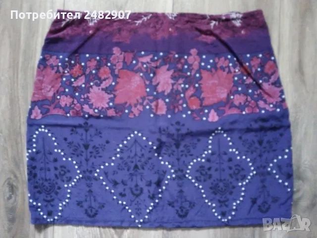 Дамска лятна пола