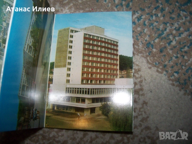 Соц фото сувенир картички от Габрово 1975г. дипляна, снимка 5 - Други ценни предмети - 51966565