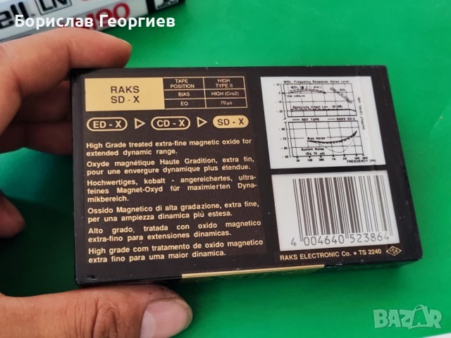 Нови аудио касетки TDK Maxwell raks, снимка 7 - Аудио касети - 51089448
