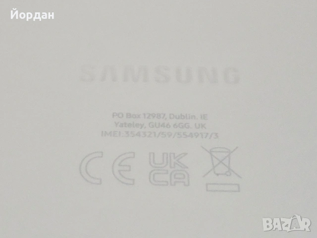 Samsung S22 ultra 12/256gb, снимка 5 - Samsung - 54271969