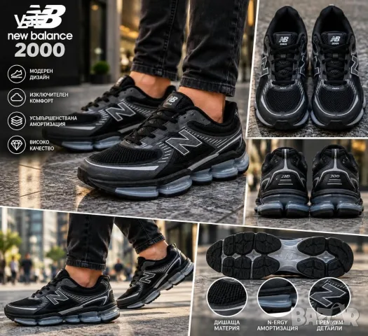 Мъжки маратонки New Balance , снимка 2 - Маратонки - 56511818