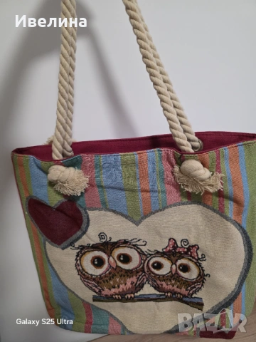 Дамска чанта