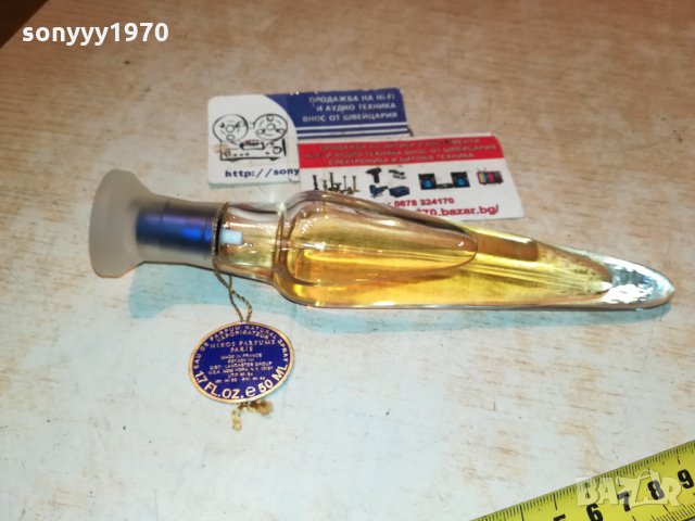 sold out-NIКOS PARFUMS-PARIS FRANCE made in France 🇫🇷 0412211925