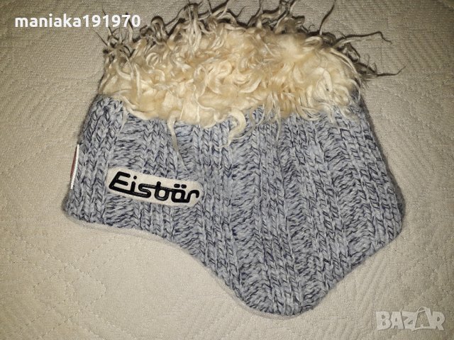 Eisbär - зимна шапка Eisbar, снимка 1 - Шапки - 31401473