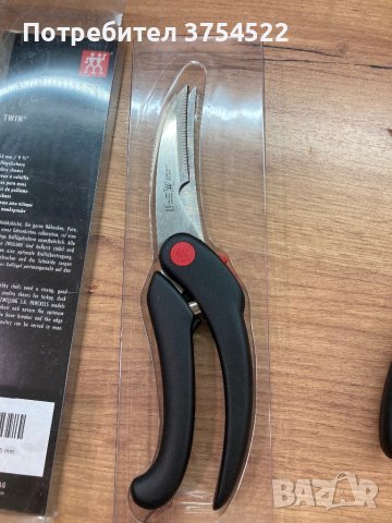Zwilling ножица за пиле, снимка 7 - Прибори за хранене, готвене и сервиране - 44216850