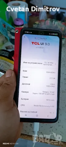 TCL 50pro nextpaper 