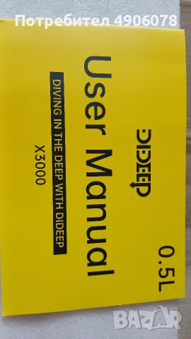 0.5L мини бутилка за гмуркане, 5-10 минути време за дишане под вода, кислородна бутилка за начинаещ, снимка 9 - Водни спортове - 55940710