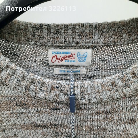 Мъжки пуловер Jack & Jones, размери -S, М, L и XL , снимка 1 - Пуловери - 38995460