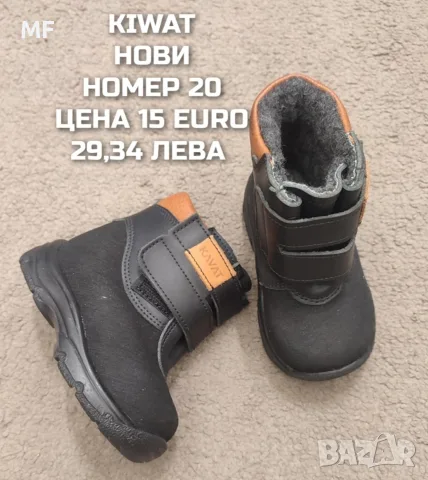 МЕРИНО ВЪЛНЕНИ АКСЕСОАРИ , снимка 8 - Шапки, шалове и ръкавици - 55943763