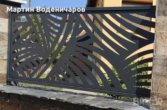 Продавам лазерно изрязани поцинковани оградни пана с рамки - RAL7016 Сив антрацит - 22 бр., снимка 4 - Огради и мрежи - 56242599