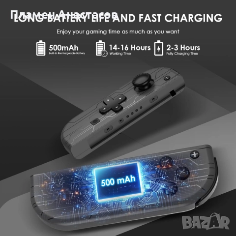 Безжичен контролер за Nintendo Switch/Lite/OLED с вибрация и жироскоп, снимка 3 - Nintendo конзоли - 52502152