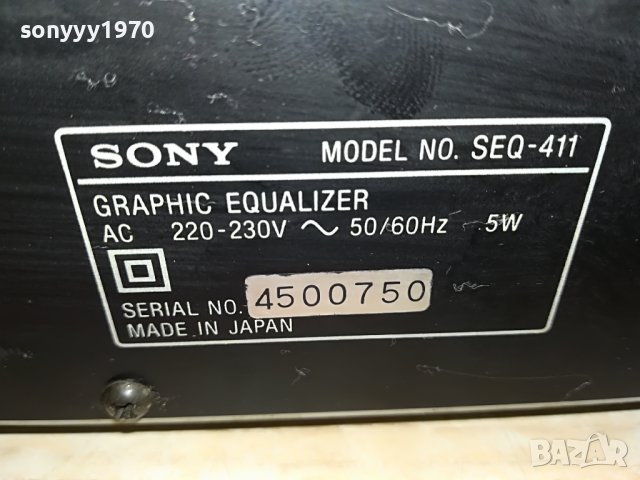 SONY SEQ-411 EQUALIZER-MADE IN JAPAN 0608222018, снимка 18 - Ресийвъри, усилватели, смесителни пултове - 37615949