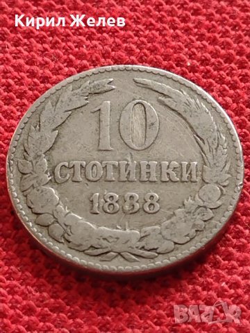 Монета 10 стотинки 1888г. КНЯЖЕСТВО БЪЛГАРИЯ УНИКАТ НАД СТОГОДИШНА ЗА КОЛЕКЦИОНЕРИ 32690, снимка 2 - Нумизматика и бонистика - 38556223