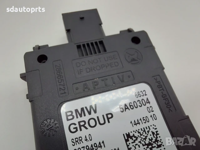 5A60304 Нов Радар BMW G60 7 G70 IX i20 G06 G07 LCI XM SRR-04 5A55118, 5A4DAA3, снимка 5 - Части - 51287581