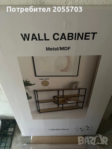 стенен рафт  от метал и MDF.