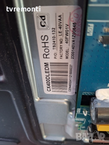 подсветка, от дисплей CX400DLEDM от телевизор SMARTTECH​ Модел 40FW01V