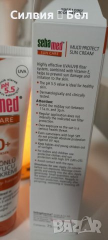 Слънцезащитен крем, снимка 4 - Козметика за тяло - 37372056