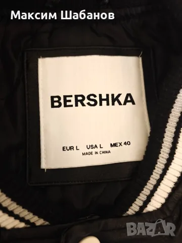 Яке бомбър Bershka, снимка 3 - Якета - 56525315
