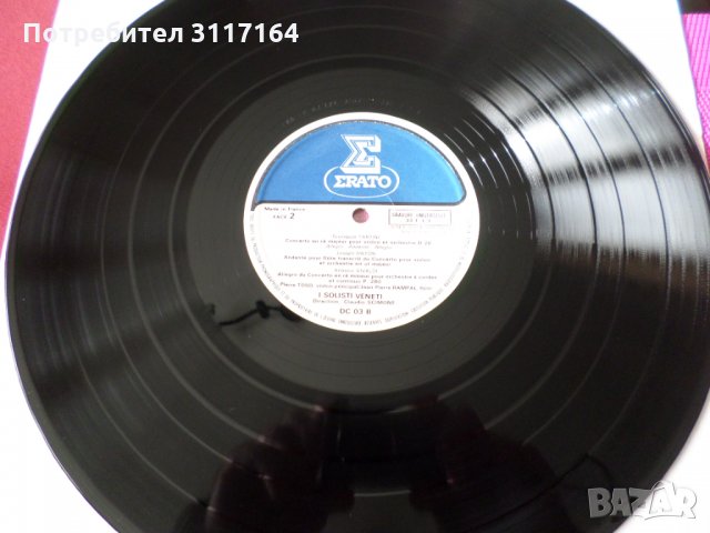 Jean-Pierre Rampal - I Solisti Veneti - Claudio Scimone- Erato, снимка 5 - Грамофонни плочи - 35233451