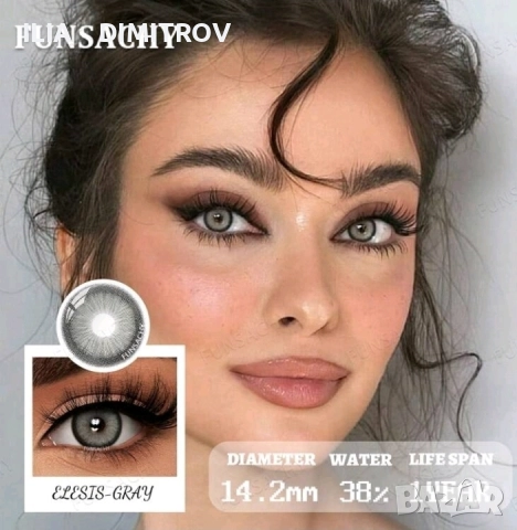 Цветни Едногодишни контактни лещи без диоптър , снимка 2 - Козметика за лице - 44710854