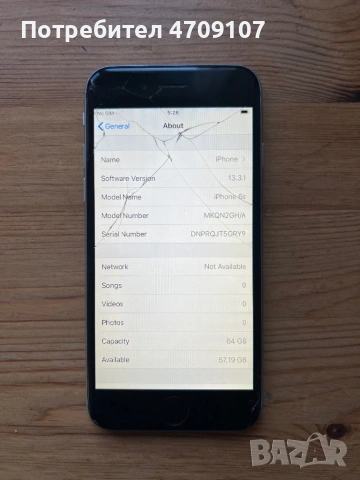 iPhone 6s 64GB , снимка 7 - Apple iPhone - 53111743