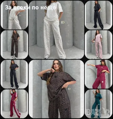 Adidas Дамски Комплект Адидас - Налични Различни Цветове Код D1998