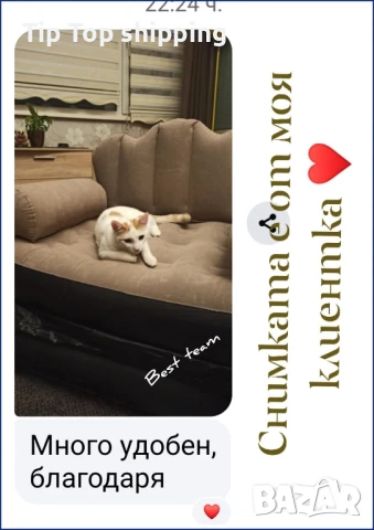 Надуваем фотьойл 5 в 1 SuperSofa - Пет вида комфорт в едно удобно решение, снимка 6 - Дивани и мека мебел - 50305343