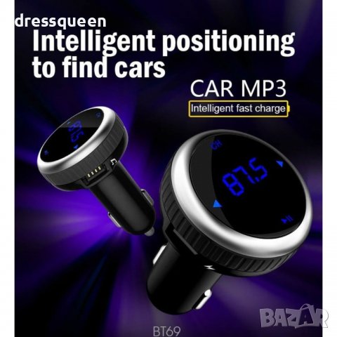 20082 Трансмитер със сензорен дисплей и волтметър, снимка 2 - Аксесоари и консумативи - 37292838