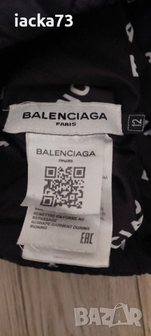 Двулицево яке Balenciaga , снимка 10 - Детски якета и елеци - 52328508