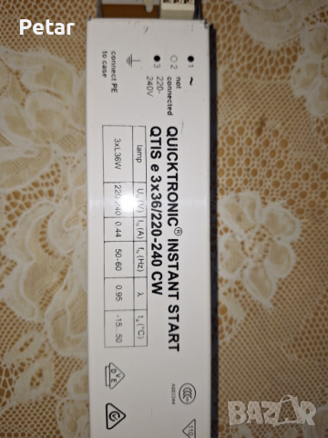 Osram Quicktronic Instant Start QTIS e 3x36, снимка 3 - Друга електроника - 44718533
