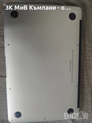 Macbook AIR 13.3, снимка 4 - Лаптопи за дома - 52829957