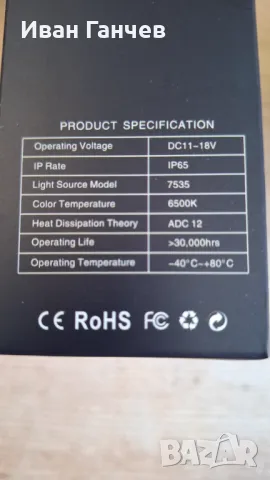 LED крушки H7,H3,H11, H1,H4 7600lux *Нови*, снимка 3 - Аксесоари и консумативи - 20025506