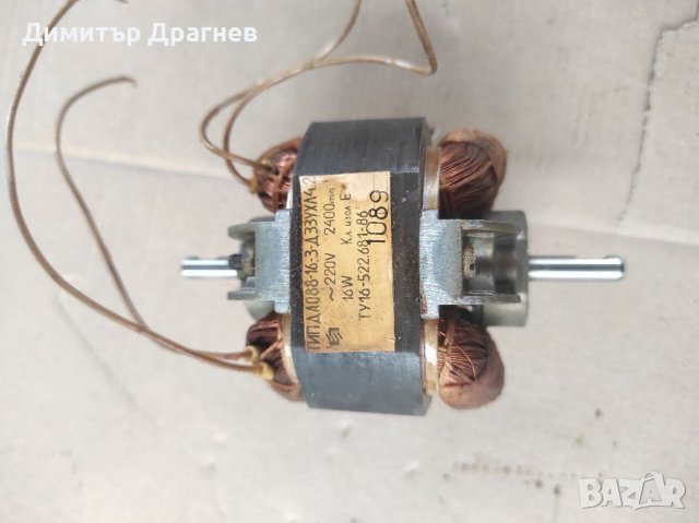 Ел.двигател, снимка 2 - Други - 40586068