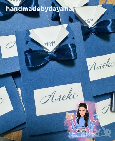 Покани за абитуриентски бал - момче, снимка 4 - Покани - 45187128