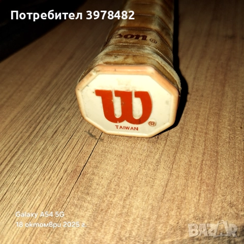 продавам тенис ракета Wilson.   , снимка 2 - Тенис - 52100402