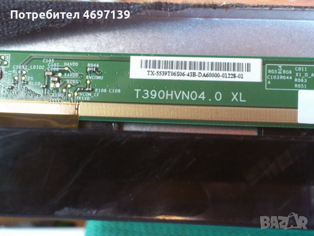 TELEFUNKEN T39FX128DLBPS/17MB95S/17IPS20, снимка 10 - Части и Платки - 53067687